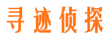 咸安侦探公司